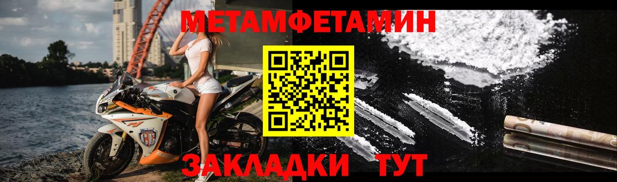 АМФЕТАМИН Розовый  маркетплейс какой сайт  МЕГА ССЫЛКА  Amphetamine  Вход с VPN  Лыткарино  АМФЕТАМИН 