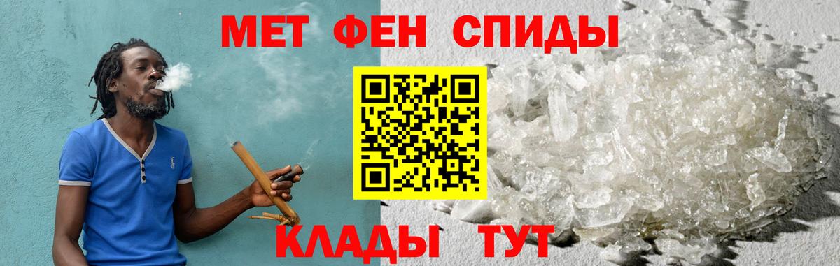 АМФЕТАМИН VHQ Лыткарино