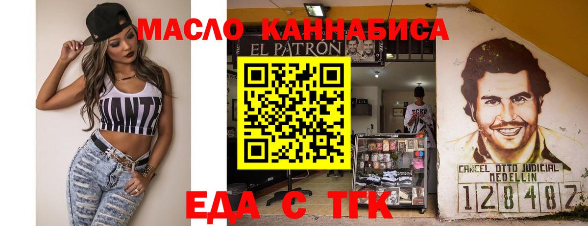 Марихуана  Вход с VPN  Лыткарино  ГАШ  NBOMe  МЕФ   Кокаин 