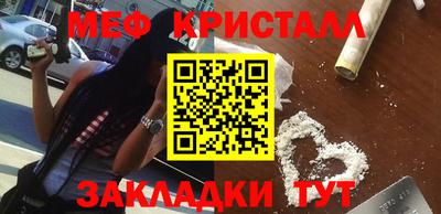 индика Заводоуковск