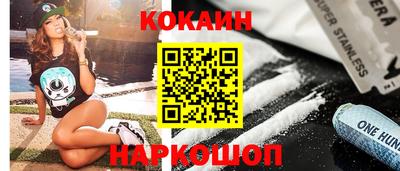 скорость Заволжье