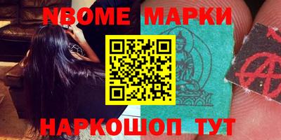 скорость Заволжье