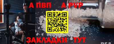 индика Заводоуковск