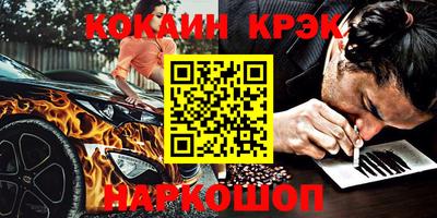 скорость Заволжье