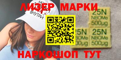 индика Заводоуковск