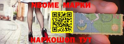 скорость Заволжье
