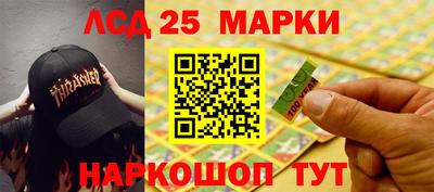 ПСИЛОЦИБИНОВЫЕ ГРИБЫ Жуковский