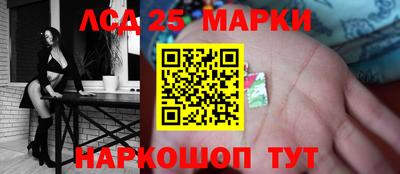 ПСИЛОЦИБИНОВЫЕ ГРИБЫ Жуковский