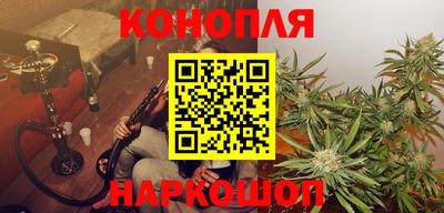 герыч Славянск-на-Кубани