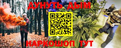 ПСИЛОЦИБИНОВЫЕ ГРИБЫ Жуковский