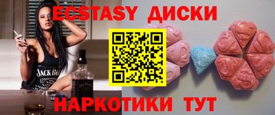 индика Заводоуковск