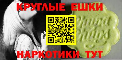 индика Заводоуковск