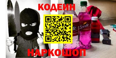 ПСИЛОЦИБИНОВЫЕ ГРИБЫ Жуковский