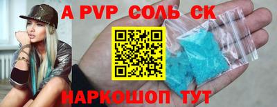 скорость Заволжье