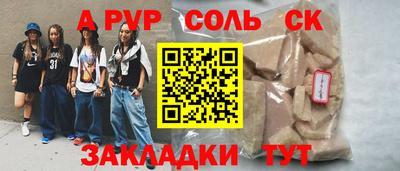 ПСИЛОЦИБИНОВЫЕ ГРИБЫ Жуковский
