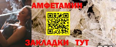 скорость Заволжье