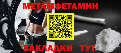 скорость Заволжье