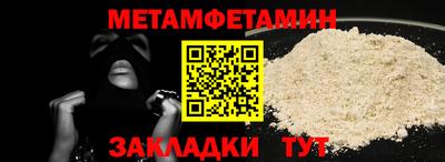 индика Заводоуковск