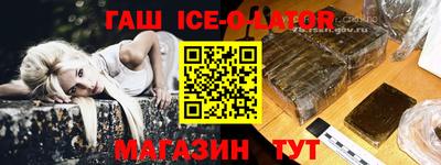 индика Заводоуковск
