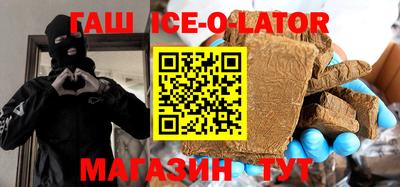 индика Заводоуковск