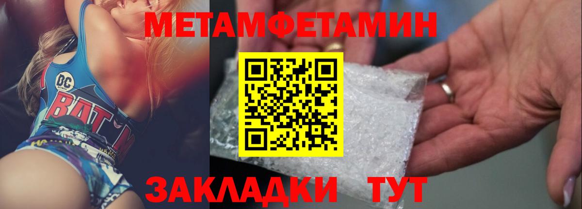 Лыткарино  Метамфетамин кристалл  Вход с VPN 