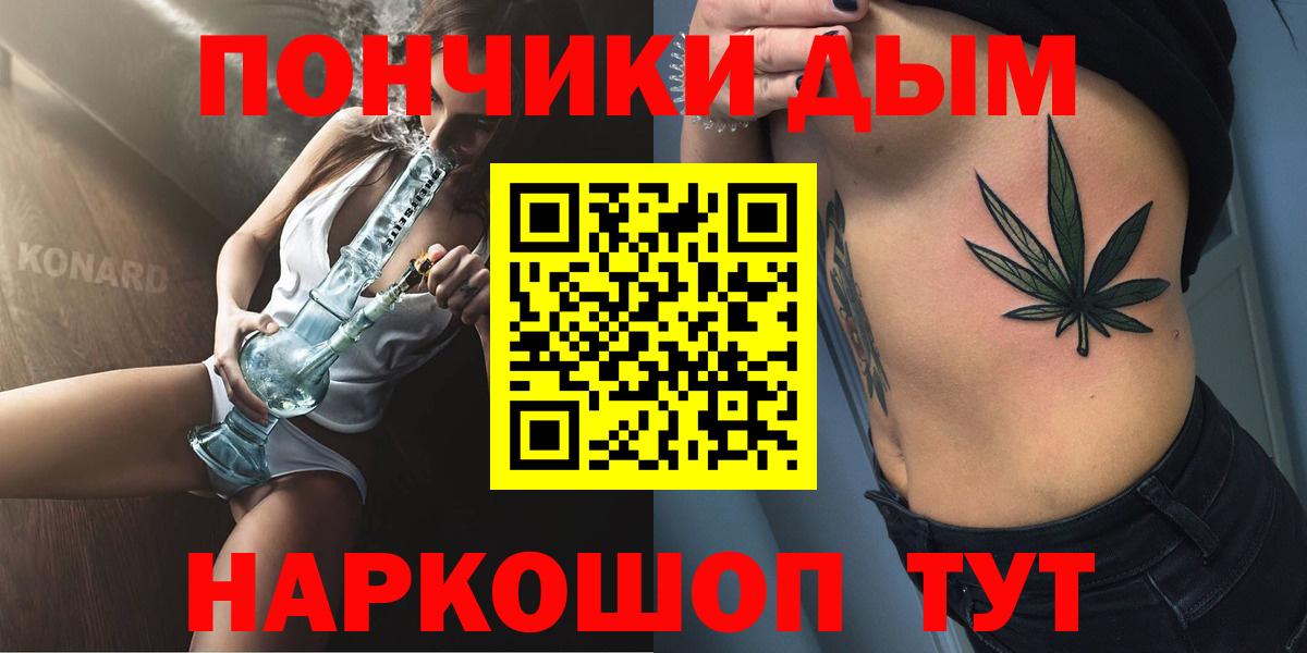 МДМА Лыткарино
